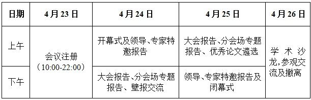 微信图片_20250311153905.png