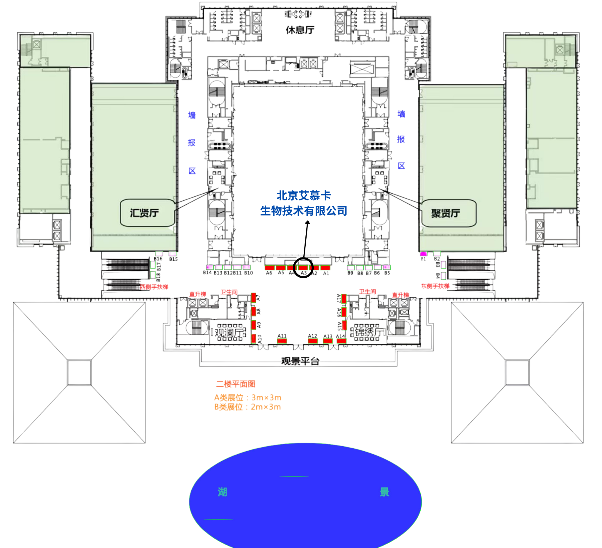 北京艾慕卡生物技术有限公司 (1).png 北京艾慕卡生物技术有限公司 (1).png
